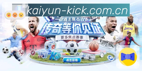 安全保障与用户安心