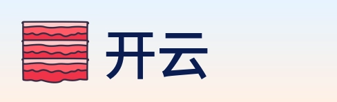 开云 Logo